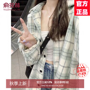 俞兆林（YUZHAOLIN）格子襯衫女2025春夏季新款韓版時尚百搭開衫外套寬松小個子襯衣女 薄荷清新綠 S