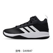 阿迪達斯 （adidas）CF ILATION 2.0CORE 男子中幫籃球鞋 DA9847 DA9847 44