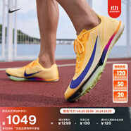 耐克男子輕便田徑釘鞋冬季短跑緩震運動跑步NIKE MAXFLY 2 FD8395 800脈沖檸檬黃綠/耀眼靛紫 36.5