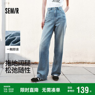 森馬（Semir）森柔牛仔牛仔褲女涼感闊腿褲25夏顯腿長(cháng)褲子109325124006