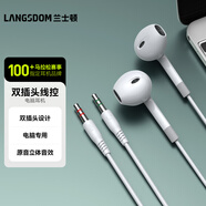 蘭士頓 電腦耳機有線雙插頭雙孔帶麥克風(fēng) 筆記本臺式機電競K歌游戲直播語音二合一 V6雙插頭-2M白色