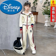 迪士尼（Disney）2025新款洋氣時(shí)髦中大童開(kāi)衫外套闊腿褲運動(dòng)兩件套女童套裝春秋 米白色 開(kāi)衫連帽套裝 130 碼
