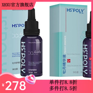 華?！竟俜降辍咳A桑葆驪全系列刮碼 牡丹精華液30ml
