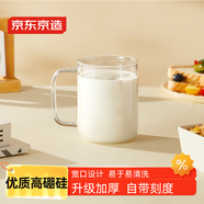 京東京造 玻璃杯 耐熱耐高溫泡茶水杯咖啡牛奶刻度杯子500ml