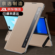 三星（SAMSUNG）【品質(zhì)原裝】適用于三星W22心系天下手機殼全包防摔FOLD3保護殼F9 香檳金-全包防摔_意大利進(jìn)口牛皮 三星W21