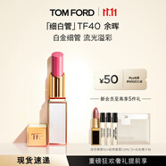 TOM FORD 全新細(xì)白管TF口紅唇膏40 日灑瑰粉色 化妝品生日禮物女送女友