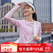 艾萊依（ERAL）速干T恤2025年夏季女抗菌涼感透氣短袖修身可拆卸袖套跑步健身服 木槿粉 M 160
