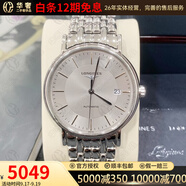 【二手99新】浪琴(Longines)男表瑰麗系列經(jīng)典自動(dòng)機(jī)械男士腕表 瑞士名表 二手浪琴手表 38.5灰盤-鋼帶L4.921.4.78.6