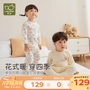 拉比嬰兒衣服秋冬兒童秋衣秋褲2套裝寶寶純棉保暖內(nèi)衣睡衣2套裝 森林圓領(lǐng)服2套裝 110 cm