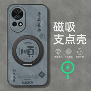 給力鼠適用oa13手機保護殼oa11la12o987保護套o65旋轉10磁吸 磁吸支架羊巴皮藍色-平安喜樂(lè ) 華為nova8