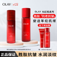 玉蘭油（OLAY）勝肽大紅瓶套裝禮盒緊致抗皺淡紋提拉補水滋潤護膚品送女友禮物 水+乳液