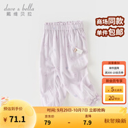 戴維貝拉（DAVE＆BELLA）防曬褲兒童防蚊褲女童褲子夏季薄款新款夏天長褲寶寶夏裝衣服 紫底印花【現(xiàn)貨】 90 cm（建議身高80-90cm）