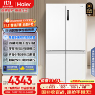 海爾（Haier）盛宴659升十字對(duì)開門四開門家用電冰箱一級(jí)能效節(jié)能無霜超大容量BCD-659WGHTDE5WVU1國家補(bǔ)貼20%