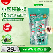 高露潔（Colgate）【孫穎莎同款】竹炭薄荷便攜漱口水20ml*10小包裝旅行裝清新口氣
