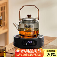 憶壺茶（YIHUTEA） 茶壺玻璃泡茶壺側(cè)把過濾煮茶壺加厚耐熱電陶爐燒水壺養(yǎng)生煮茶器 【黑色】1L蒸煮壺+1500W爐
