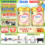 飛鶴臻愛倍護(hù)超級(jí)飛帆幼兒配方奶粉3段(12-36)900克g乳鐵蛋白育兒補(bǔ)貼 3段 900g 1罐 【熱銷爆款】