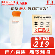 雪花秀（SULWHASOO）套盒滋陰滋盈水乳人參臻秀臻雪套裝女護(hù)膚品禮盒滋潤平衡保濕補(bǔ)水 雪花秀滋盈平衡水150ml