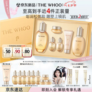 后Whoo拱辰享緊塑水乳禮盒6件套護(hù)膚品套裝七夕情人節(jié)禮物送女友