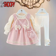 史努比（SNOOPY）女?huà)氪杭舅榛ㄈ固籽b1-3歲女童春秋季風(fēng)格兩件套8個(gè)月嬰兒服裝純棉 淺粉色GA039三件套[送包包] 73 [身高66-73]