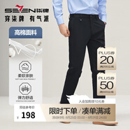柒牌易穿搭男裝【高棉】休閑褲微彈春夏直筒商務(wù)休閑百搭褲子125JH703 藏青升級高棉【含量90%+】 37（185/96A）