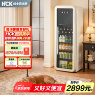 哈士奇纖纖吧客廳冰箱家用復(fù)古冷藏冷凍保鮮柜一級(jí)能效冰吧恒溫立式133升 GC-133D-FSK