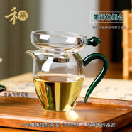 宰摟高硼硅玻璃公杯晶彩怡然茶海翊口公道杯和器耐熱玻璃 杯濾網(wǎng)大號墨綠色組合400ml