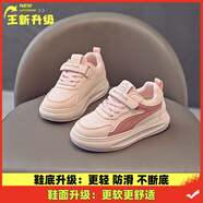 木子彤學(xué)步鞋新款兒童運(yùn)動鞋防滑休閑百搭平底潮鞋小男孩皮面板鞋機(jī)能鞋 【升級版】-粉色【剪標(biāo)撤柜】 24 內(nèi)長14.8CM