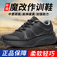 拓拓熊新式體能訓練鞋戶(hù)外徒步登山鞋春秋作訓鞋黑色透氣耐磨休閑跑鞋 魔改款體能鞋中置碳板爆 36 230