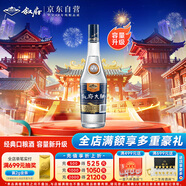 敘府 大曲藍(lán)標(biāo) 濃香型白酒 52度 580ml 單瓶裝 純糧食酒