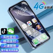酷維戒網(wǎng)智能手機無游戲超薄 可用5G移動聯(lián)通電信卡老人機長續(xù)航百元便宜學(xué)生備用機 黑色【戒網(wǎng)+定位+上課免打擾】