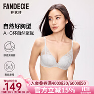 芬狄詩(shī)（fandecie）【貼貼杯】?jī)?nèi)衣女小胸不空杯微聚攏無(wú)鋼圈舒適收副乳文胸FBW0042 經(jīng)典款-灰綠色GYG 75B