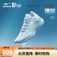 鴻星爾克籃球鞋實戰(zhàn)功能型戶外軟底防滑蓄能低幫運動鞋子男|謙馴