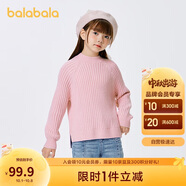 巴拉巴拉童裝女童毛衣秋冬裝兒童毛衫保暖套頭針織衫中大童208424103001