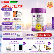 a2至初 3段奶粉嬰幼兒配方奶粉1-3歲850g三段奶粉乳鐵蛋白