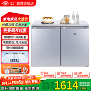 尊貴（ZUNGUI）BCD-219WB 219升臥式冰箱家用變頻風(fēng)冷無(wú)霜小型柜式雙門(mén)櫥柜嵌入式廚房矮電冰箱 金鋼銀（定-頻）