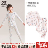 瑁恩·瑁愛(ài)（Mn·Mo）兒童內(nèi)衣套裝秋冬彈力貼身男女童秋衣秋褲套裝打底棉毛衫 女19#萌物露營(yíng)(米白) 160 身高約145-150cm