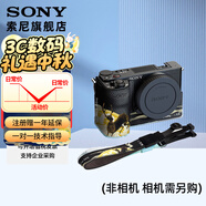 索尼（SONY）索尼微單相機(jī) 攝像機(jī)適用 2（京倉） ZV-E10M2相機(jī)套（斯摩格）
