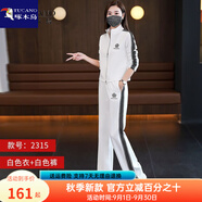 啄木鳥運(yùn)動套裝女2025春秋新款拉鏈外套時尚運(yùn)動服裝跳舞跑步運(yùn)動服 白色衣+白色褲 M(100-110斤)