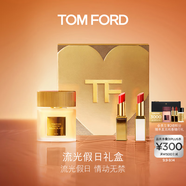 TOM FORD TF細(xì)金管04+細(xì)白管03+璀璨流光淡香水30ML 化妝品生日禮物女