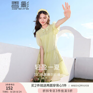 香影（xiangying）黃色泡泡袖連衣裙女2025夏裝新款溫柔風(fēng)娃娃裙萊賽爾天絲裙子 黃色 L