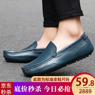 羅蘭船長(cháng)【精選牛皮丨官方正版】【直降】休閑鞋男鞋豆豆鞋駕車(chē)鞋透氣輕便 藍色-四季 39