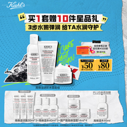 科顏氏（Kiehl's）高保濕面霜50ml+水250ml+潔面150ml套裝護(hù)膚品禮盒生日禮物