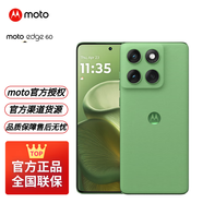 摩托羅拉moto edge 60 索尼5000萬影像系統(tǒng) 1.5K護眼柔性屏 懸浮四曲機身 5GAI手機 青提冰茶12+512