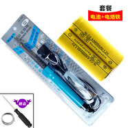 飛科飛柯科電動剃須刀FS355/FS357/FS358/FS365/FS367充電 電池2.4V 電池+電烙鐵