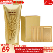 伊思（IT'S SKIN）伊思蝸牛套裝2X紅參雙倍濃縮水乳霜套盒女護(hù)膚品禮盒補(bǔ)水提拉緊致 伊思晶鉆蝸牛洗面奶150ml+小樣10片