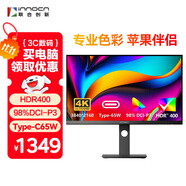 聯(lián)合創(chuàng)新27英寸4K顯示器IPS廣色域HDR400 Type-C65W 旋轉(zhuǎn)升降 出廠校準 辦公電腦顯示屏27C1U-D