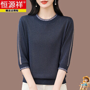 恒源祥媽媽夏裝七分袖T恤薄款針織衫女2025新款蕾絲小衫中袖冰絲打底衫 藏青 L 108-118斤