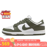 耐克NIKE七夕情人節禮物女子休閑鞋 DUNK 運動(dòng)鞋DD1503-120橄欖綠40.5