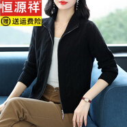 恒源祥100純羊毛針織開(kāi)衫外套女秋冬2025新款媽媽立領(lǐng)羊毛絨衫毛衣女 黑色 2XL 【建議125-135斤】