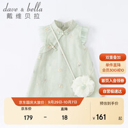 戴維貝拉（DAVE＆BELLA）童裝夏裝兒童連衣裙中大童女童裙子國(guó)風(fēng)漢服長(zhǎng)裙DB2221771
